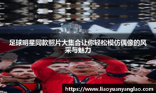 星空综合官方网站