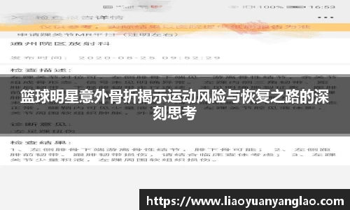 星空综合中国